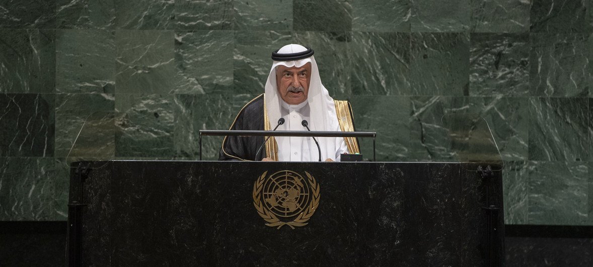 وزير الخارجية السعودي، إبراهيم بن عبدالعزيز العساف مخاطبا مداولات الدجمعية العامة للامم المتحدة في دورتها الرابعة والسبعين، 26 سبتمبر 2019.