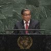 म्यांमार सरकार में मंत्री क्यॉ तिन्त स्वे यूएन महासभा के 74वें सत्र को संबोधित करते हुए.