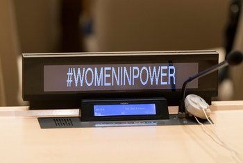 联合国大会于2019年7月15日举行有关“性别平等和妇女领导力促进可持续世界”的会议。
