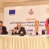 السيدة فريديريكا ماير، ممثلة صندوق الأمم المتحدة في مصر، خلال مشاركتها في ندوة الاستراتيجية السكانية في مصر.