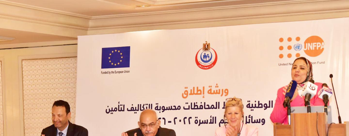 السيدة فريديريكا ماير، ممثلة صندوق الأمم المتحدة في مصر، خلال مشاركتها في ندوة الاستراتيجية السكانية في مصر.