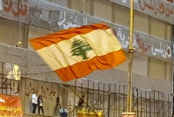 Imagem de protesto no Líbano