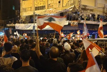 التظاهرات في لبنان - صورة من الأرشيف