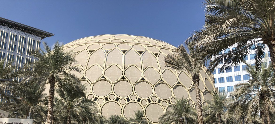 दुबई ऐक्सपो 2020 का केन्द्रीय प्रतीक - अल वस्ल गुम्बद
