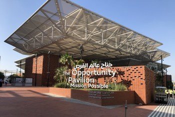 Dubai Expo 2020 Opportunity Pavilion, home of the #UN Hub