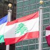 علم لبنان أمام مقر الأمم المتحدة الدائم في نيويورك.