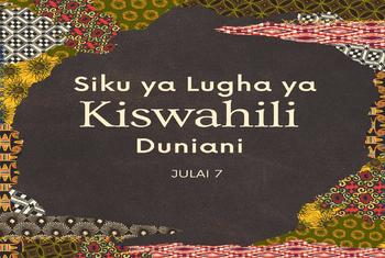 Siku ya lugha ya Kiswahili duniani
