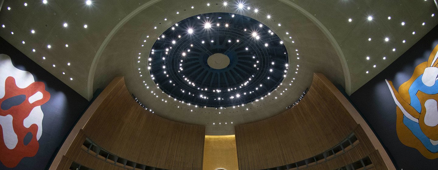 Зал Генеральной Ассамблеи Тиджани Мухаммад-Банде