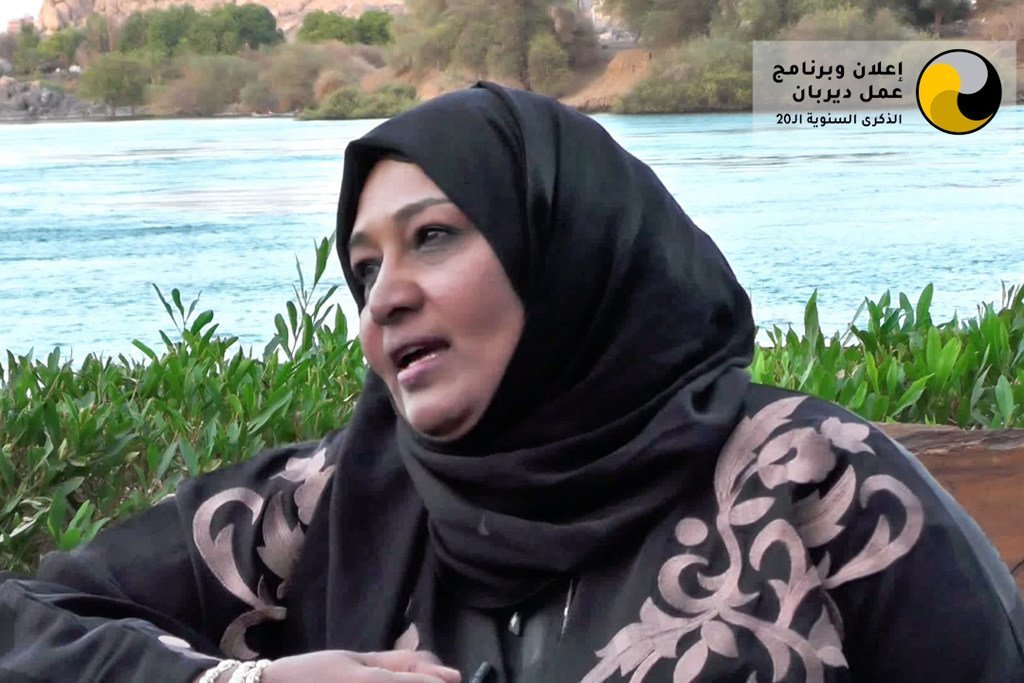 نجاة سيد علي ، ناشطة نسائية في النوبة المصرية