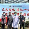 肺移植成功：肺移植成功后相关专家在无锡五院合影