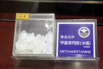 В 2021 году в Восточной и Юго-Восточной Азии было изъято рекордное количество метамфетамина – почти 172 тонны.