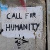 معرض "الكتابة على الجدار: الضم في الماضي والحاضر"، يُعرض في اليوم الدولي للتضامن مع الشعب الفلسطيني.