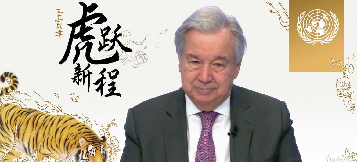 秘书长发表农历新年视频致辞。