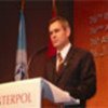 Andrew Hughes addresses INTERPOL