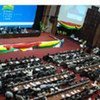 Latest round of UN Framework Convention on Climate Change in Accra, Ghana