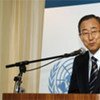Secretary-General Ban Ki-moon addresses UN Private Sector Forum