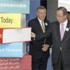 Secretary General Ban Ki-moon at launch of UN Yearbook website