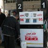 Gazans buying petrol [File Photo]