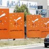 Campaign posters announcing the 7 June 2009 elections line a street in Lebanon