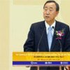 Secretary-General Ban Ki-moon address at the opening ceremony of UNISDR East Asia office