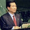Former president Kim Dae-jung addressing UN Millennium Summit in September 2000