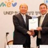 Achim Steiner hands Green Economy Policy Brief to Republic of Korea's Minster of Environment, Lee Maan-Ee