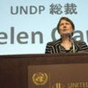 UNDP Administrator Helen Clark