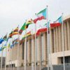 African Union member States hold their annual Summit at the Sipopo Conference Centre, Malabo, Republic of Equatorial Guinea