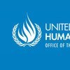 Logo du Bureau du Haut Commissariat des Nations Unies aux droits de l'homme.