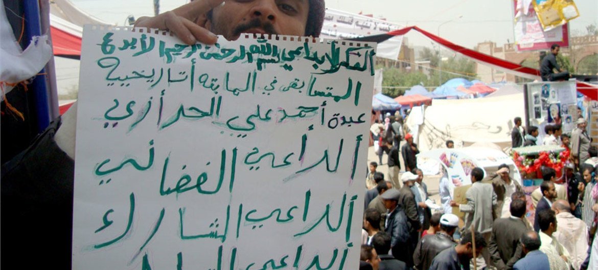Protesters in Sana'a, Yemen in April 2011