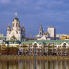 Екатеринбург - один из городов, где прошли протесты против коррупции