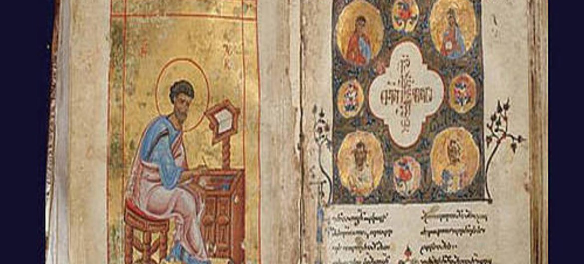 Manuscrit byzantin de Géorgie.