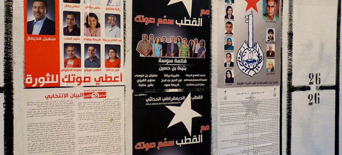 Des affiches de campagne pour le scrutin du 23 octobre 2011 à Sousse, en Tunisie. Les ONG ont un rôle crucial à jouer pour les transitions, selon l'ONU.