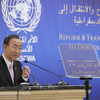 Secretary-General Ban Ki-moon addresses high-level meeting on Reform and Transitions to Democracy in Beirut.