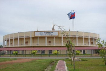 Sede de las Salas Especiales de los Tribunales de Camboya  Foto: ECCC