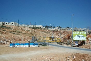इसराइल अधिकृत फ़लस्तीनी क्षेत्र ग़ाज़ा में हार गाइलो इसराइली बस्ती. ये स्थान येरूशलम के नज़दीक है.