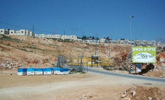مستوطنة هار غيلو بالقرب من القدس. الصورة: إيرين / إيريكا