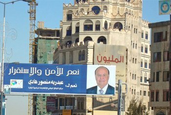 A banner for Yemen’s new president, Abdrabuh Mansour Hadi Mansour, saying 'Yes to Security and Stability.'