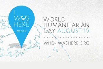 La Journée mondiale de l'aide humanitaire sera célébrée le 19 août.