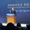Secretary-General Ban Ki-moon speaks at the Seoul National University Global Health Center in the Republic of Korea.