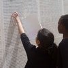 Мемориал Шоа в Париже - в память о жертвах Холокоста во Франции