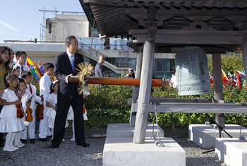 Secretary-General Ban Ki-moon rings the Peace Bell at the annual ceremony marking the International Day of Peace.
