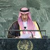Vice Minister for Foreign Affairs of Saudi Arabia Prince Abdulaziz Bin Abdullah addresses the General Assembly.