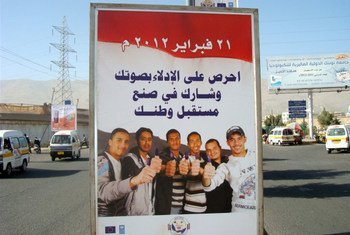 Voter education campaign poster in Yemen for the 21 February 2012 presidential poll which which was facilitated by the UN Peacebuilding Fund.