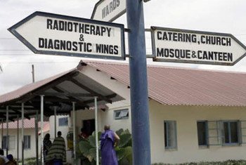 Un panneau de signalisation à l'Institut de cancérologie d'Ocen Road, à Dar es Salaam, en Tanzanie, qui indique les différents services de ce centre hospitalier.