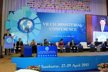 Ministerial Conference of the Community of Democracies underway in Ulaanbaatar, Mongolia.