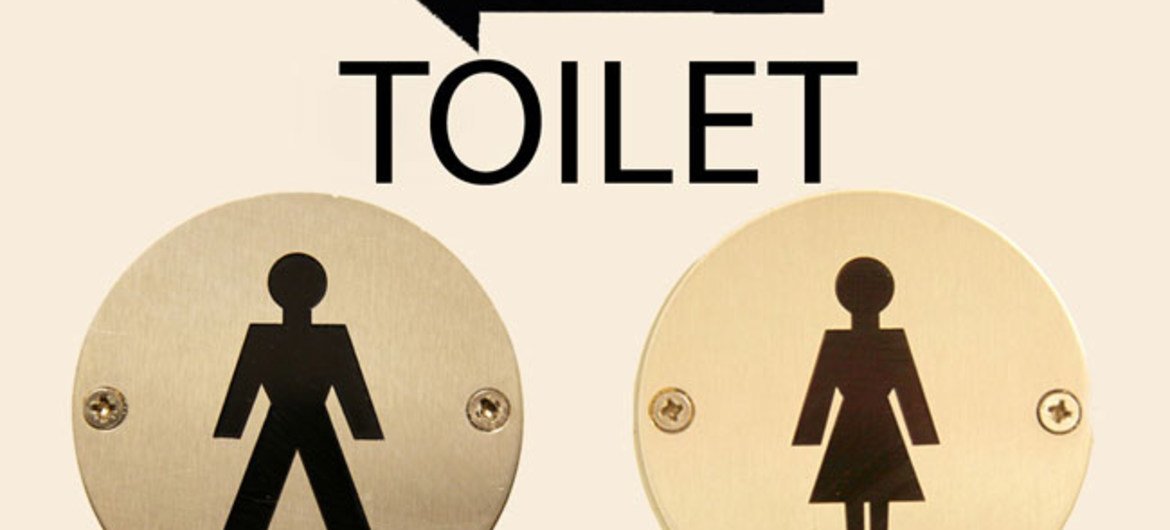Всемирный день туалета отмечают 19 ноября. 