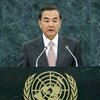 Wang Yi, Minister for Foreign Affairs of China.
