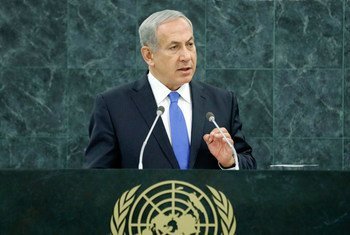 Prime Minister Benjamin Netanyahu of Israel.