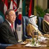 Secretary-General Ban Ki-moon (left) at the opening of the International Humanitarian Pledging Conference for Syria in Kuwait City.